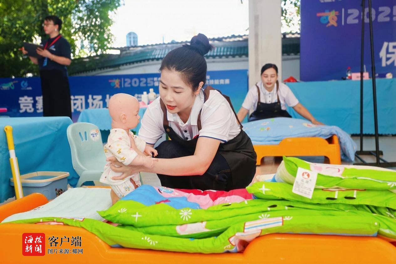 色产业深度, 本次竞赛是