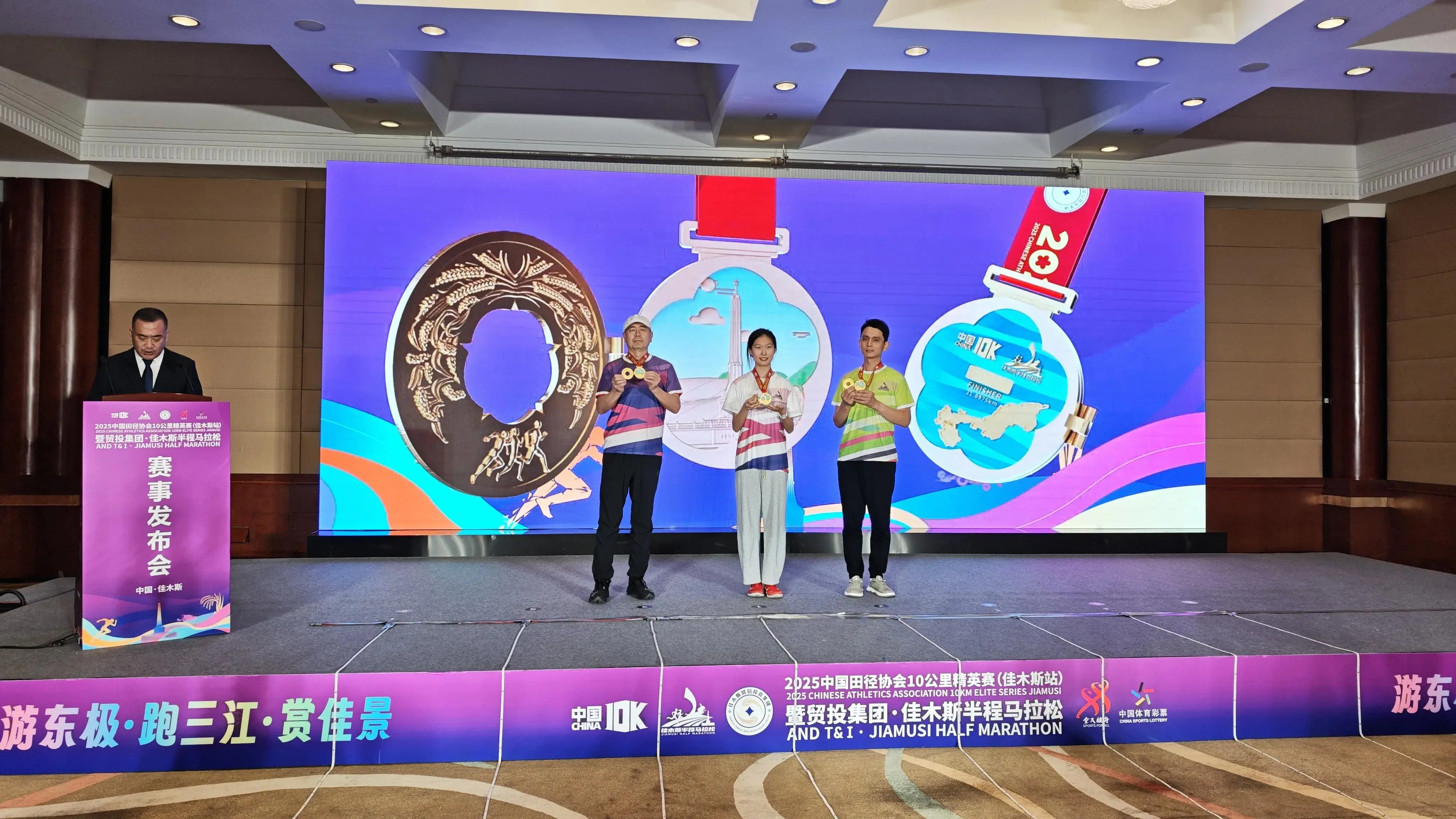 https, 消息由市体, 投资集团有