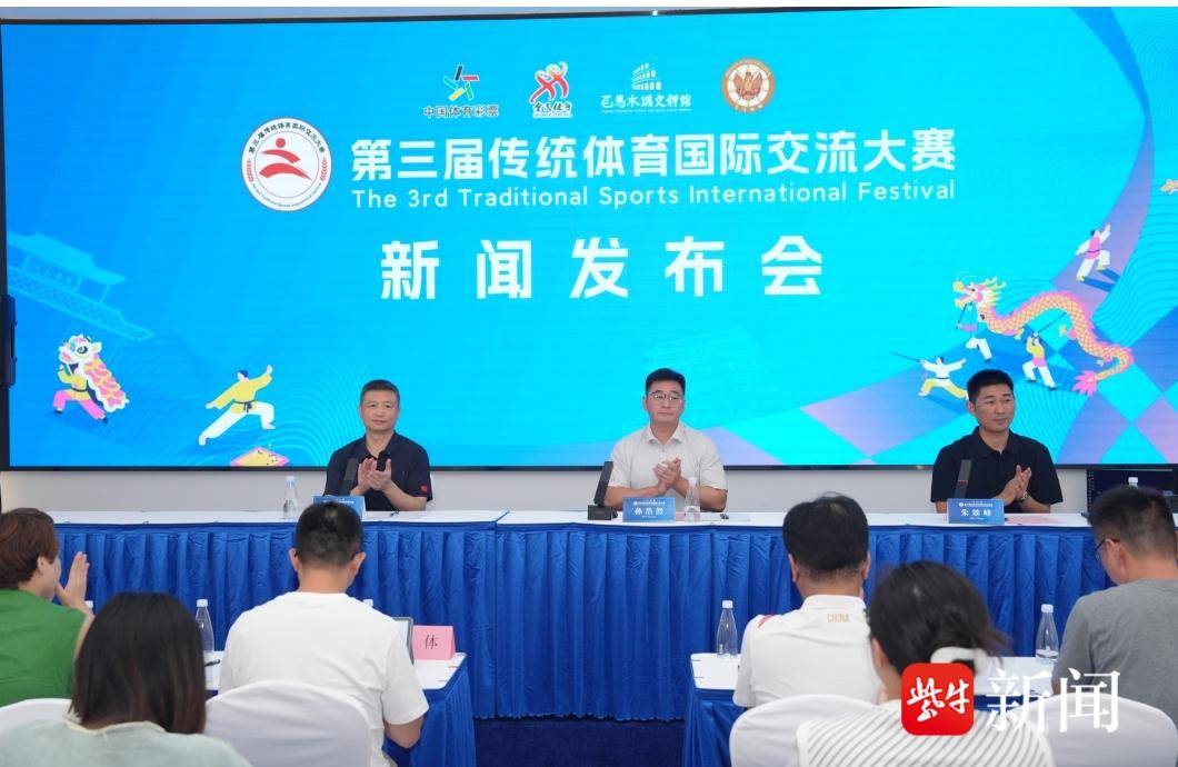 深化友谊的, 体育, 面具有不可