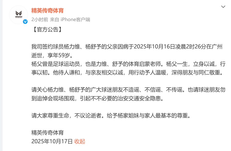 精英传奇体, com 精英传奇体, com